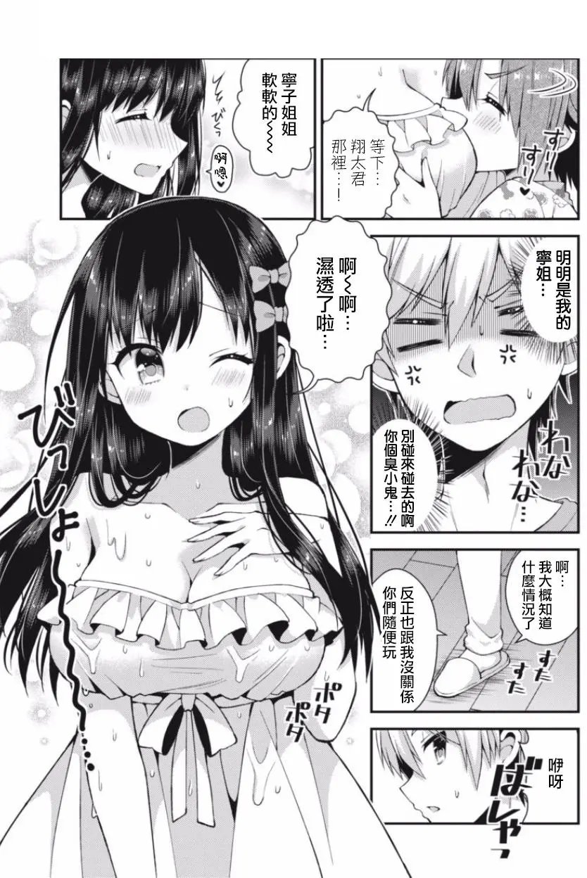 第22回