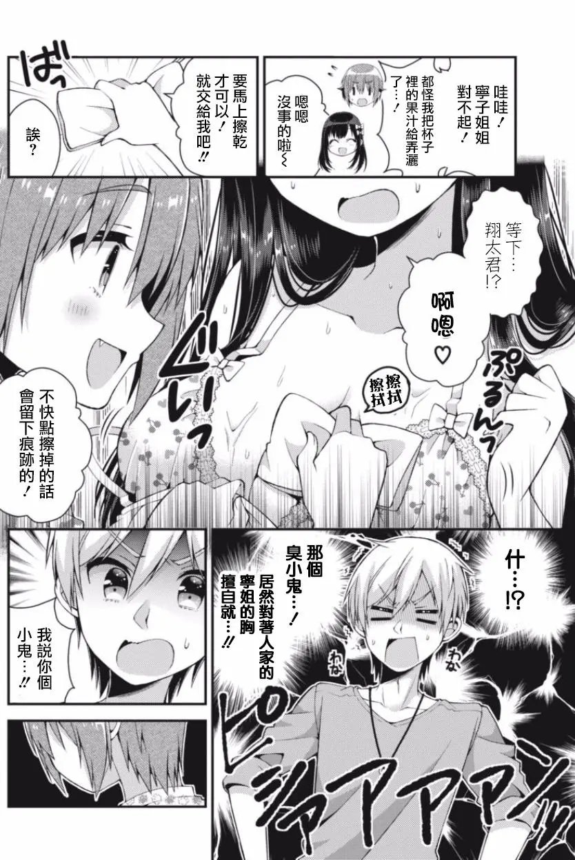 第22回