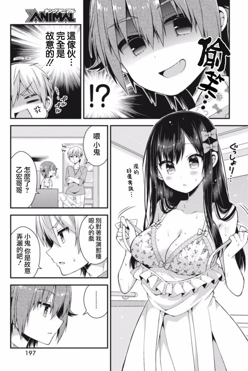第22回