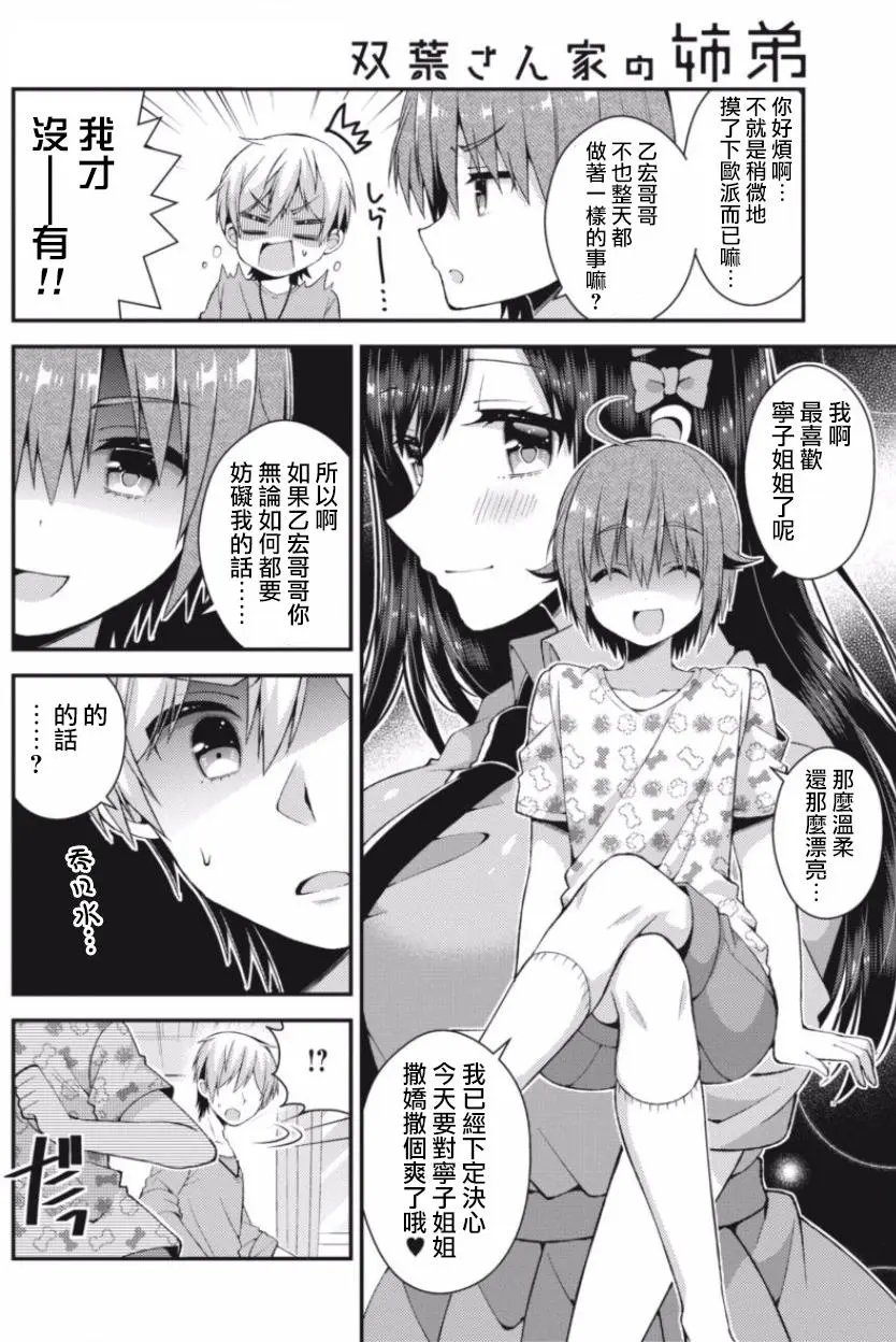 第22回
