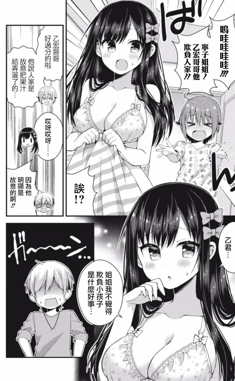 第22回