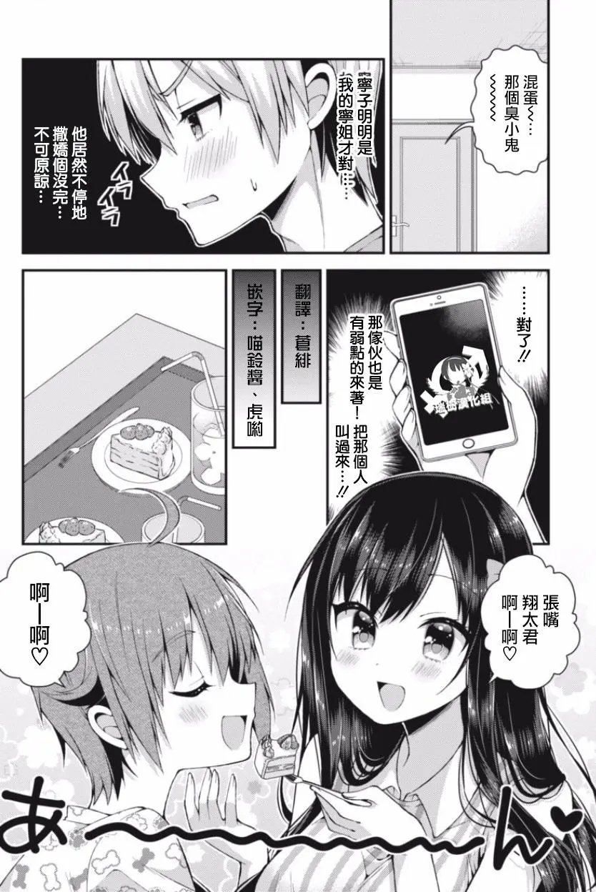 第22回