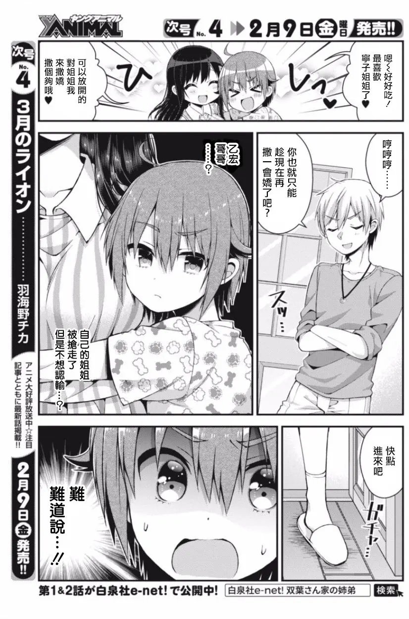 第22回