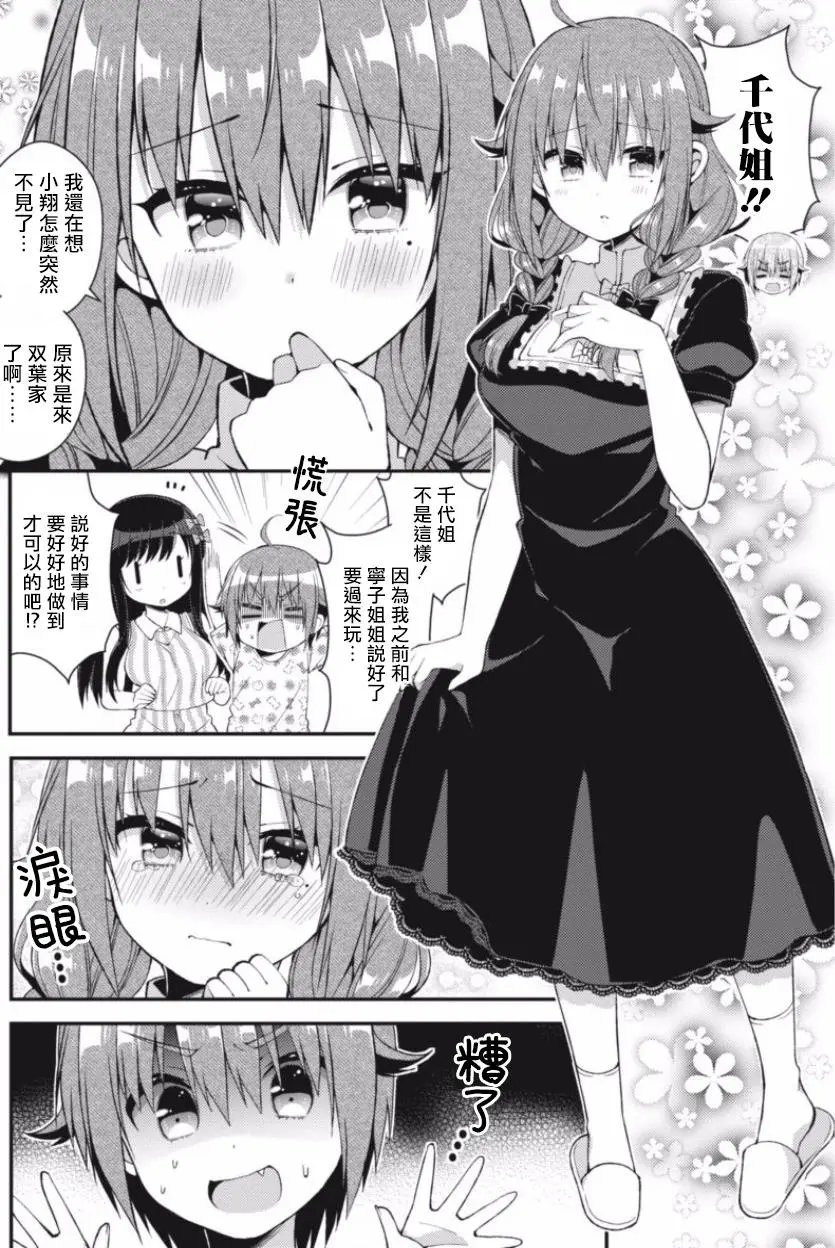 第22回