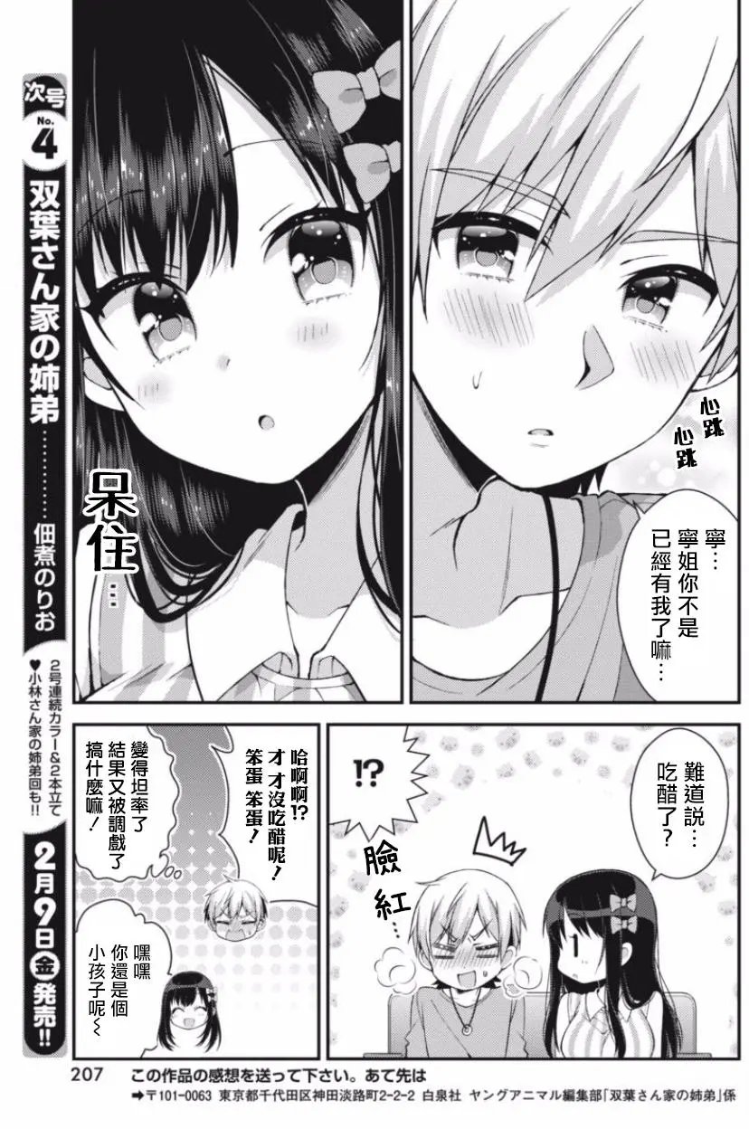 第22回
