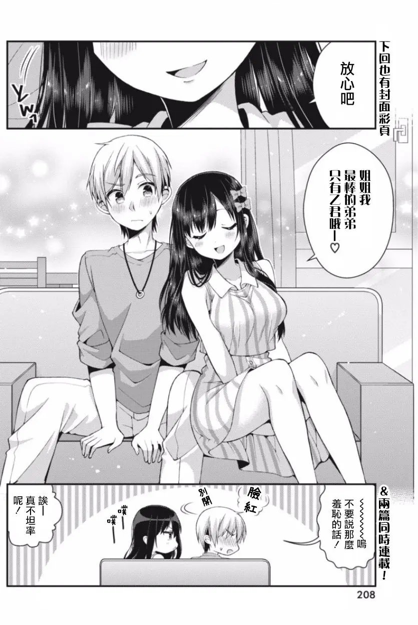 第22回
