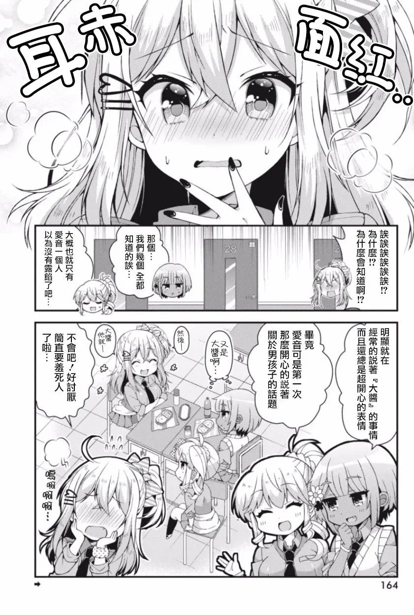 第23回