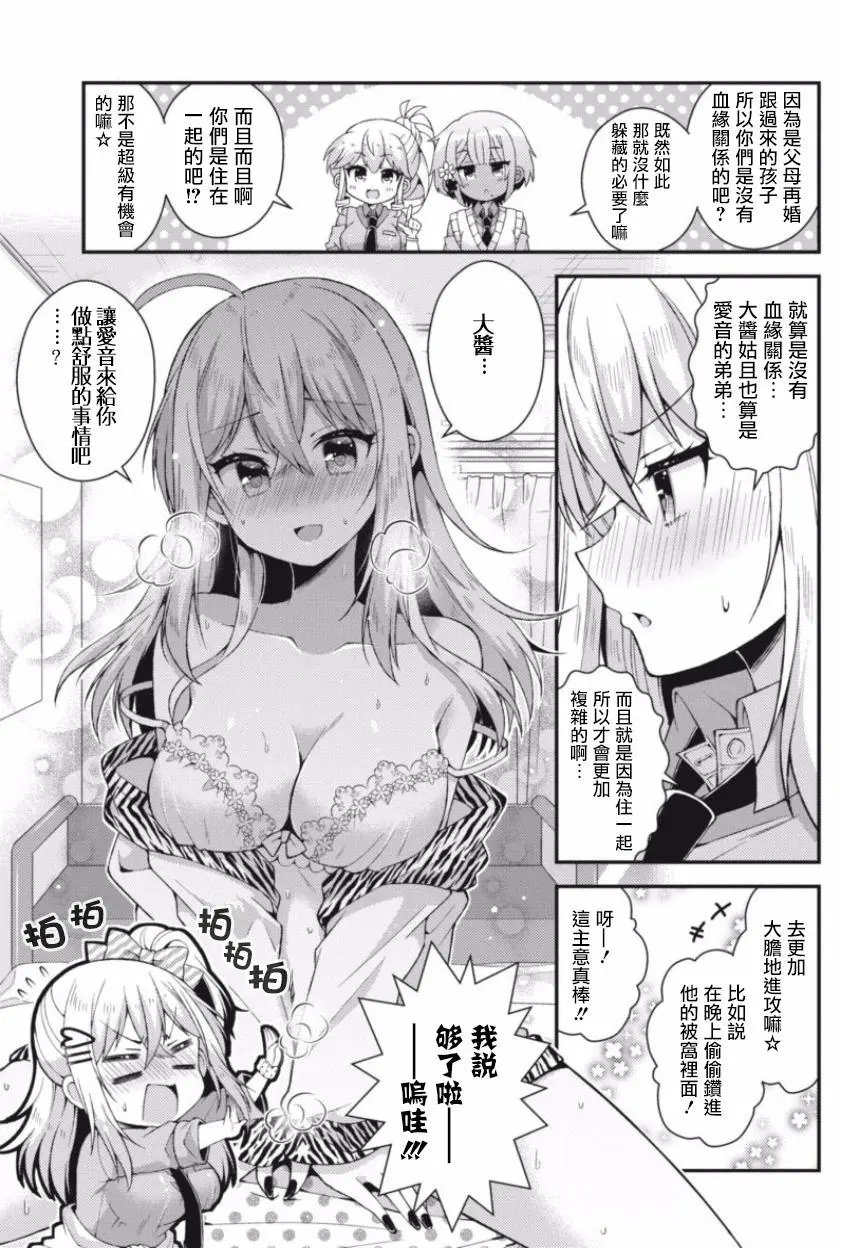 第23回