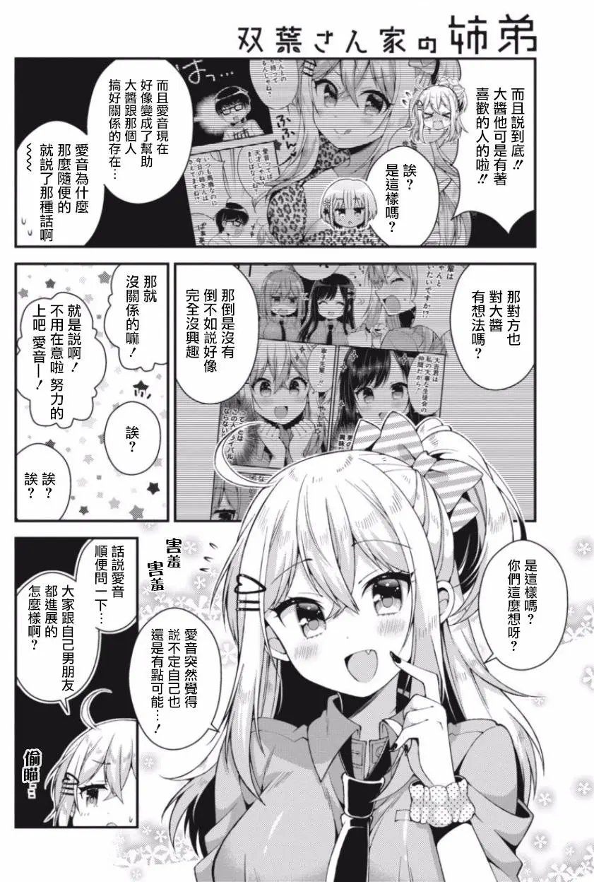 第23回