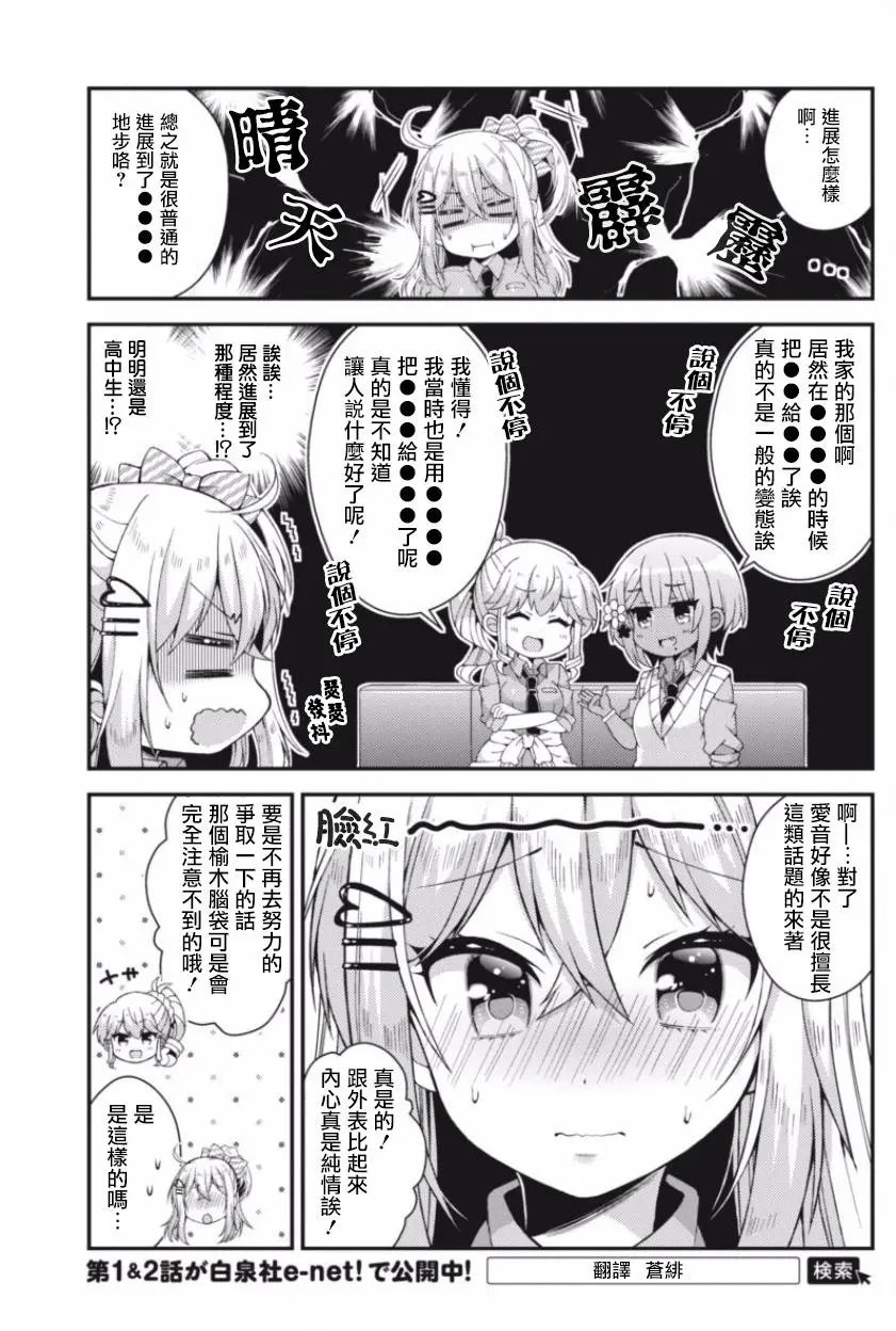 第23回