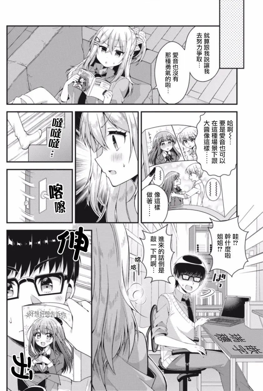 第23回