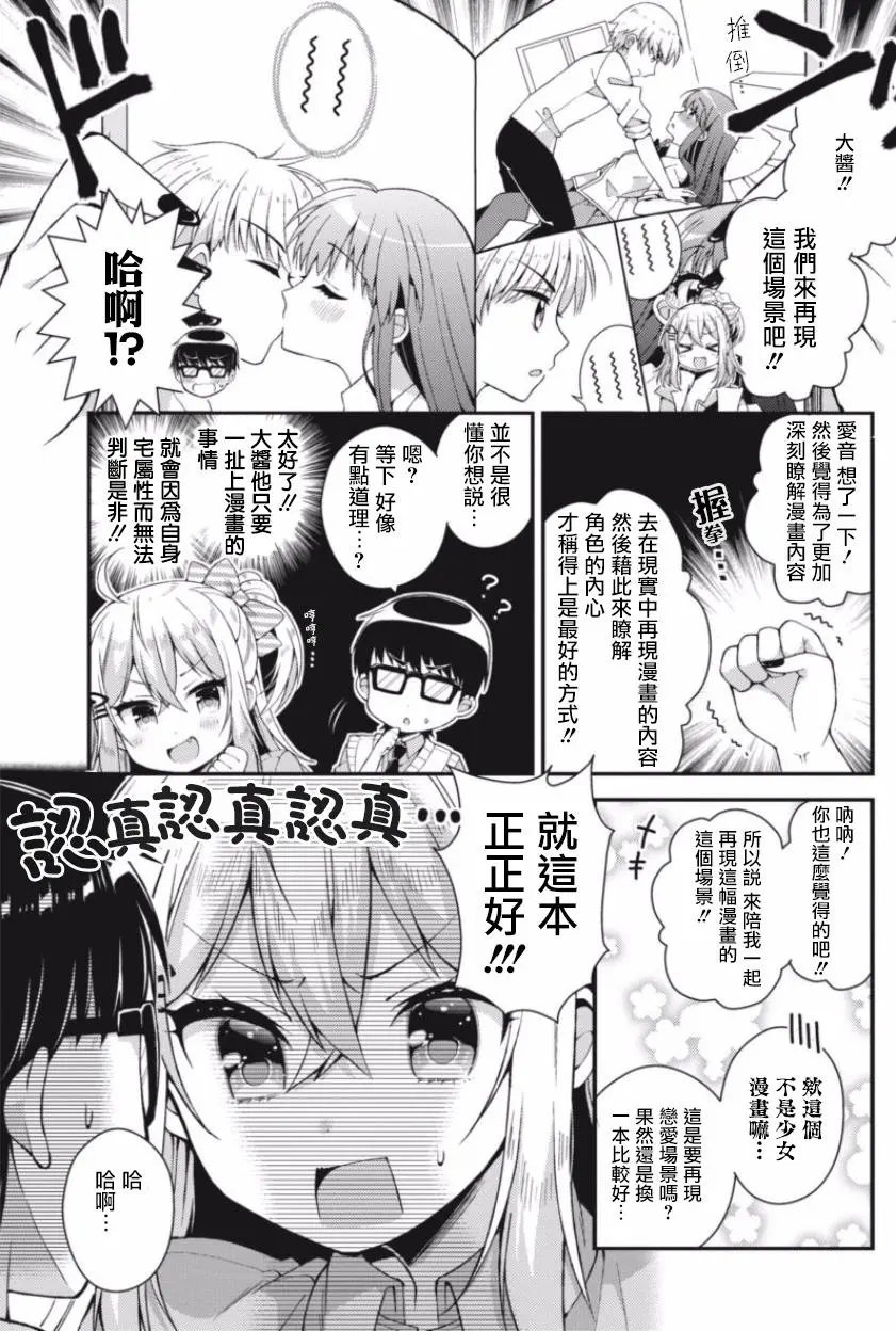 第23回