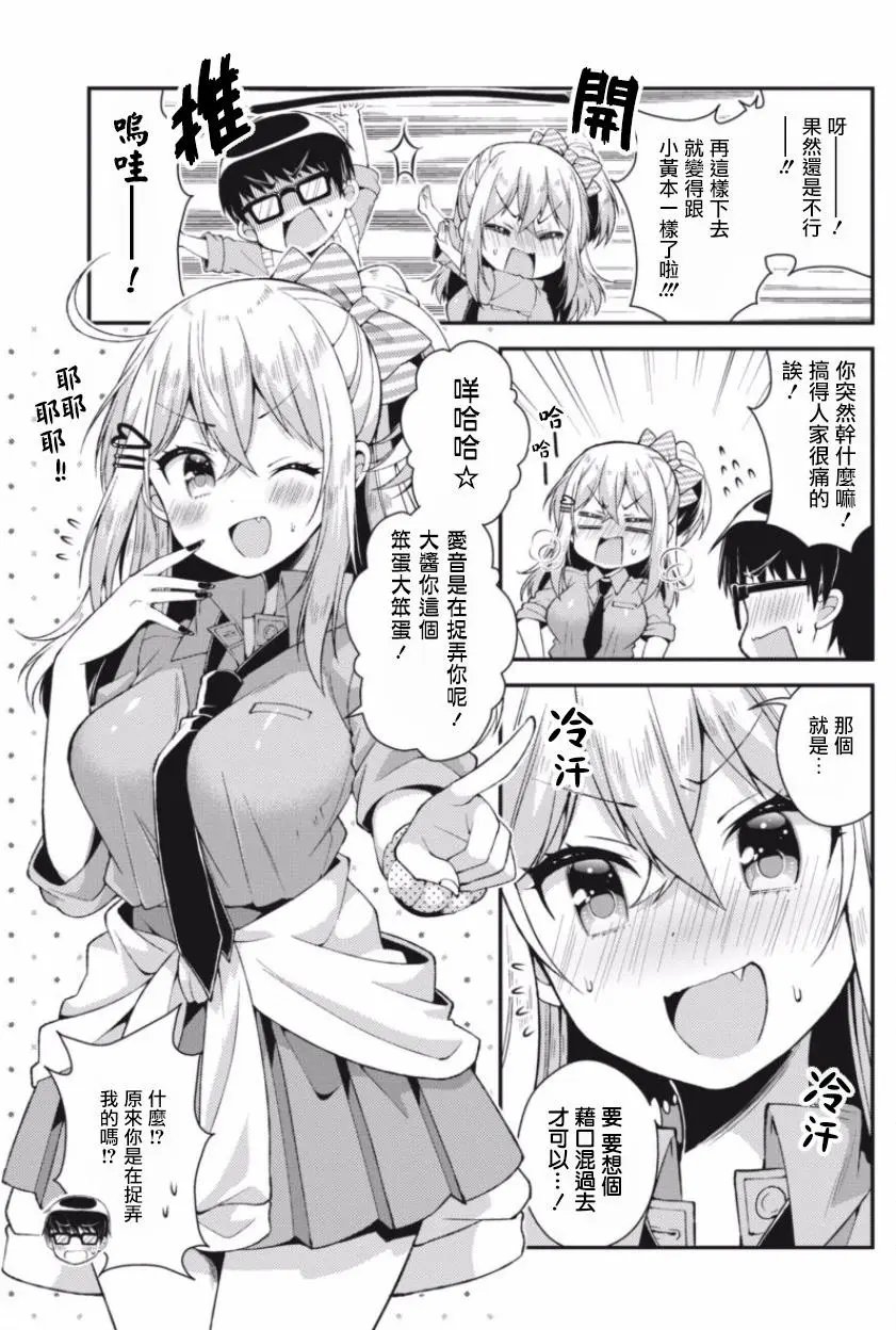 第23回