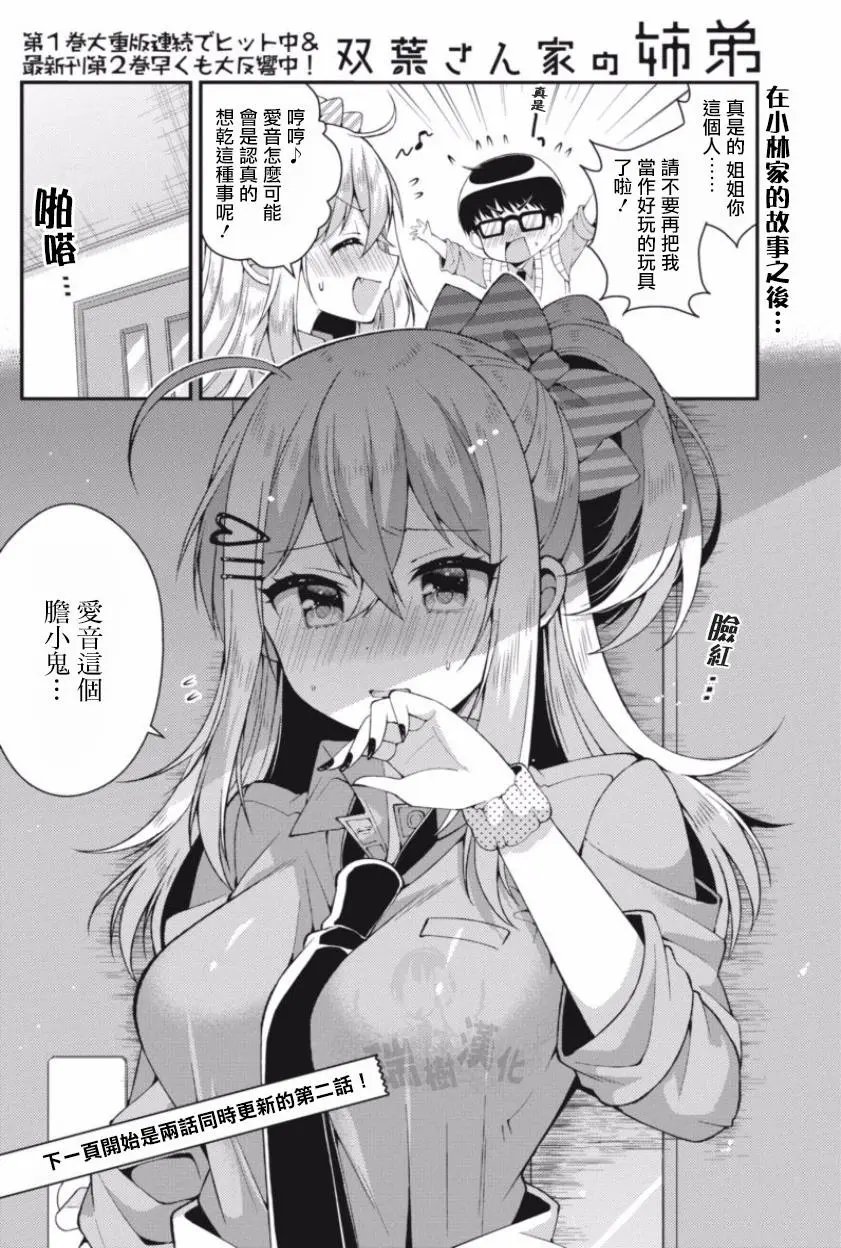 第23回