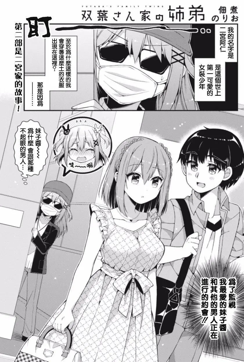 第24回