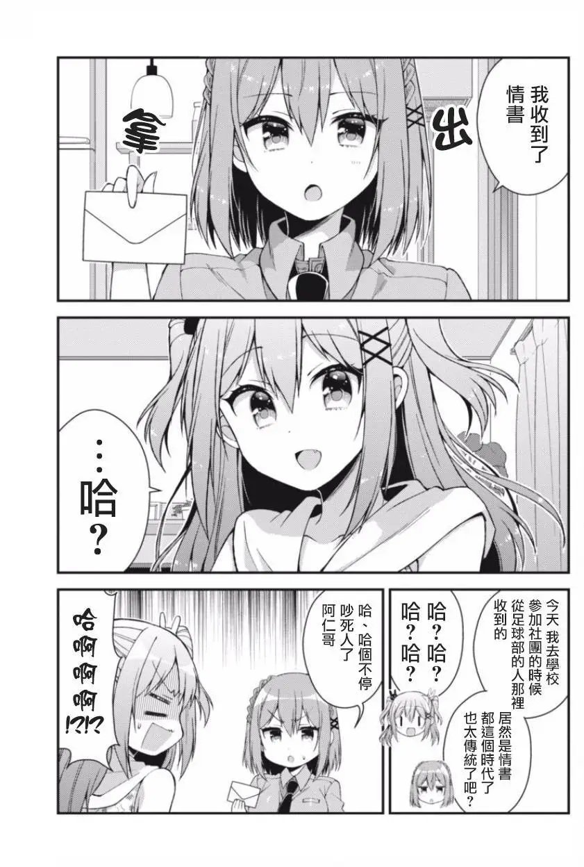 第24回