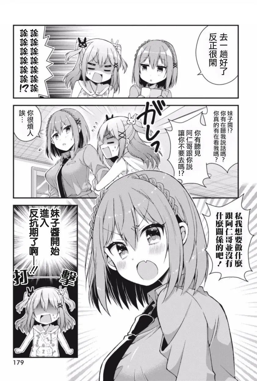 第24回