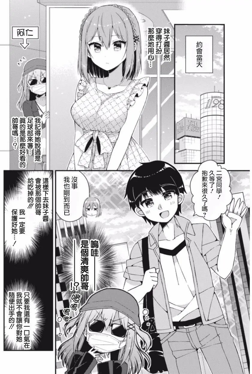 第24回