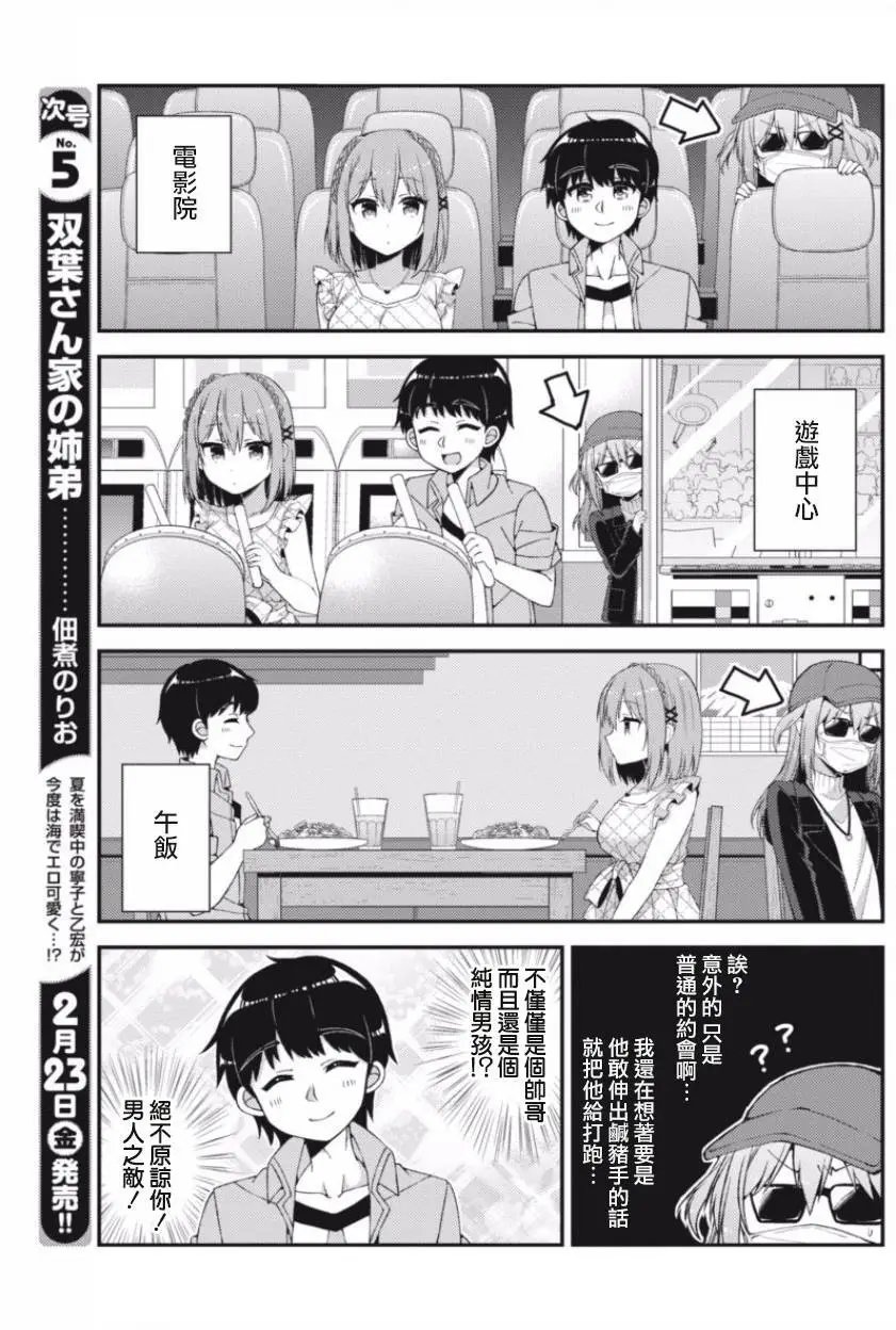 第24回