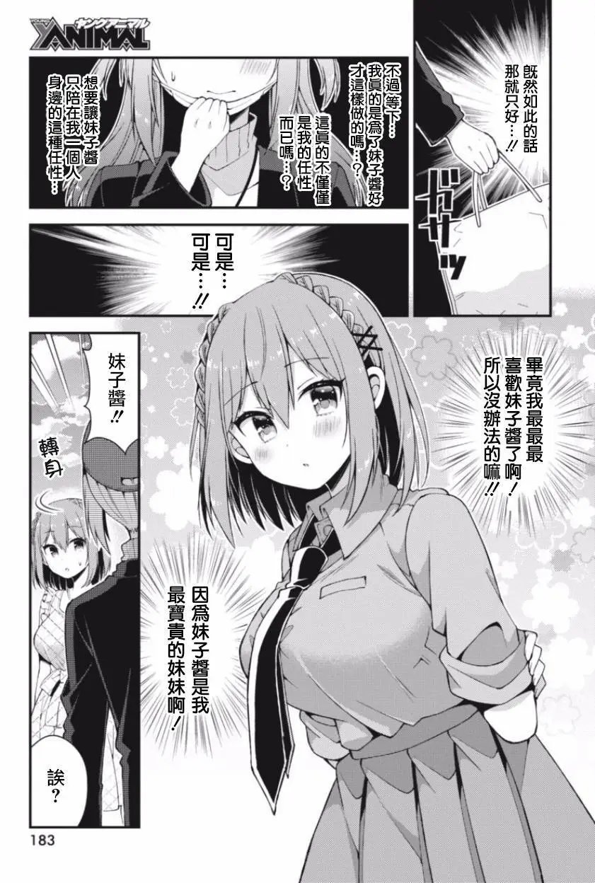 第24回