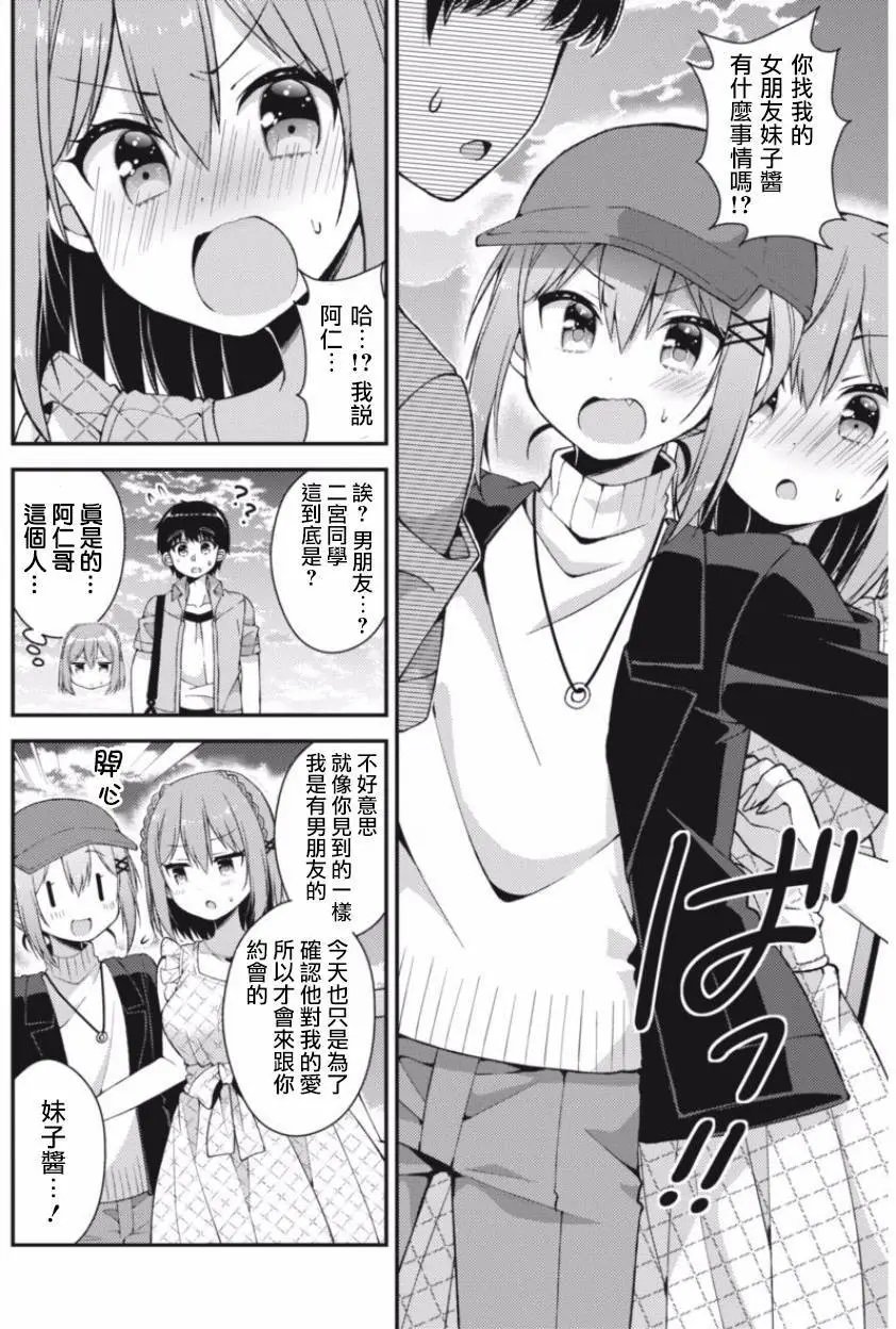 第24回