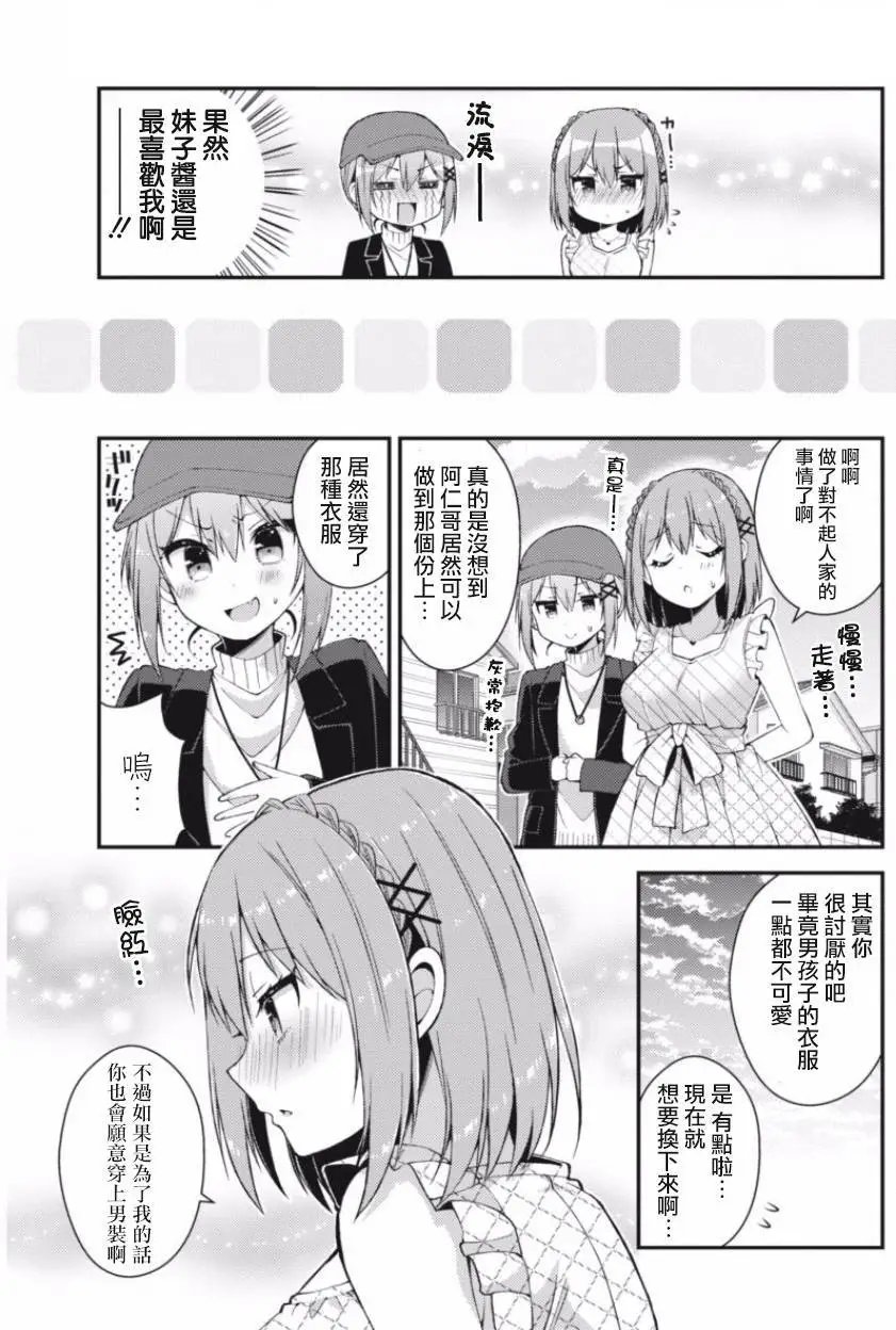 第24回