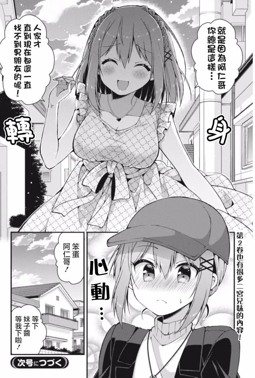 第24回