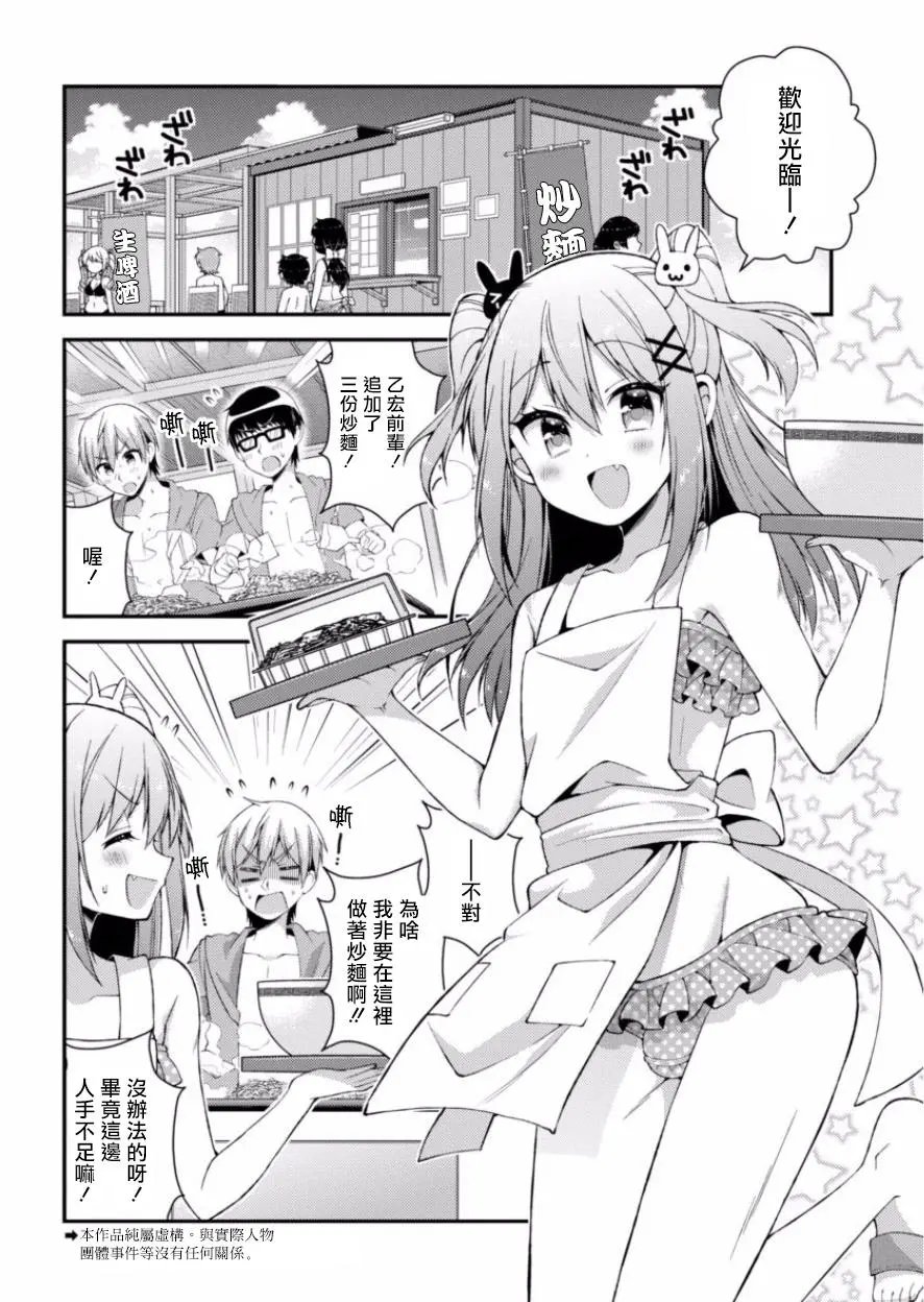 第25回