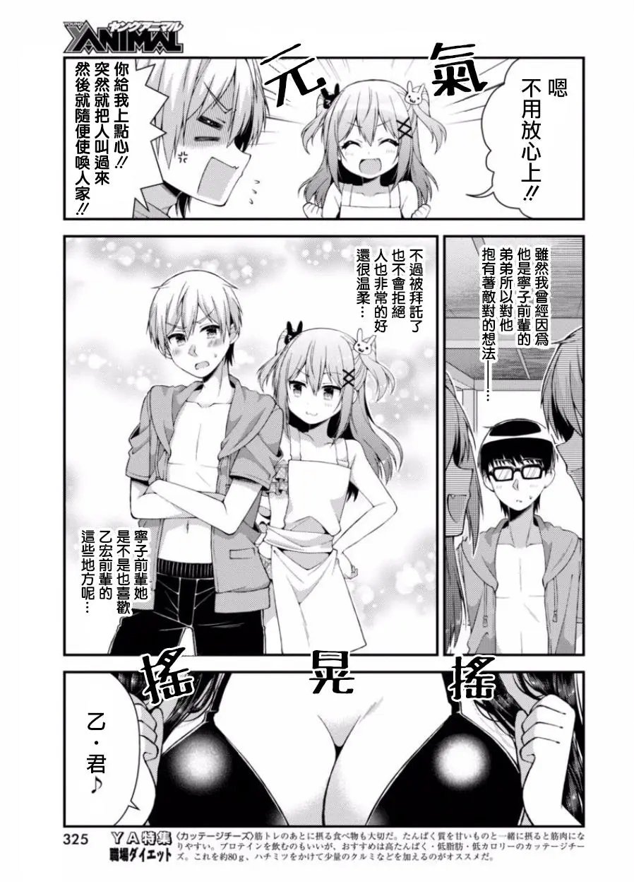 第25回