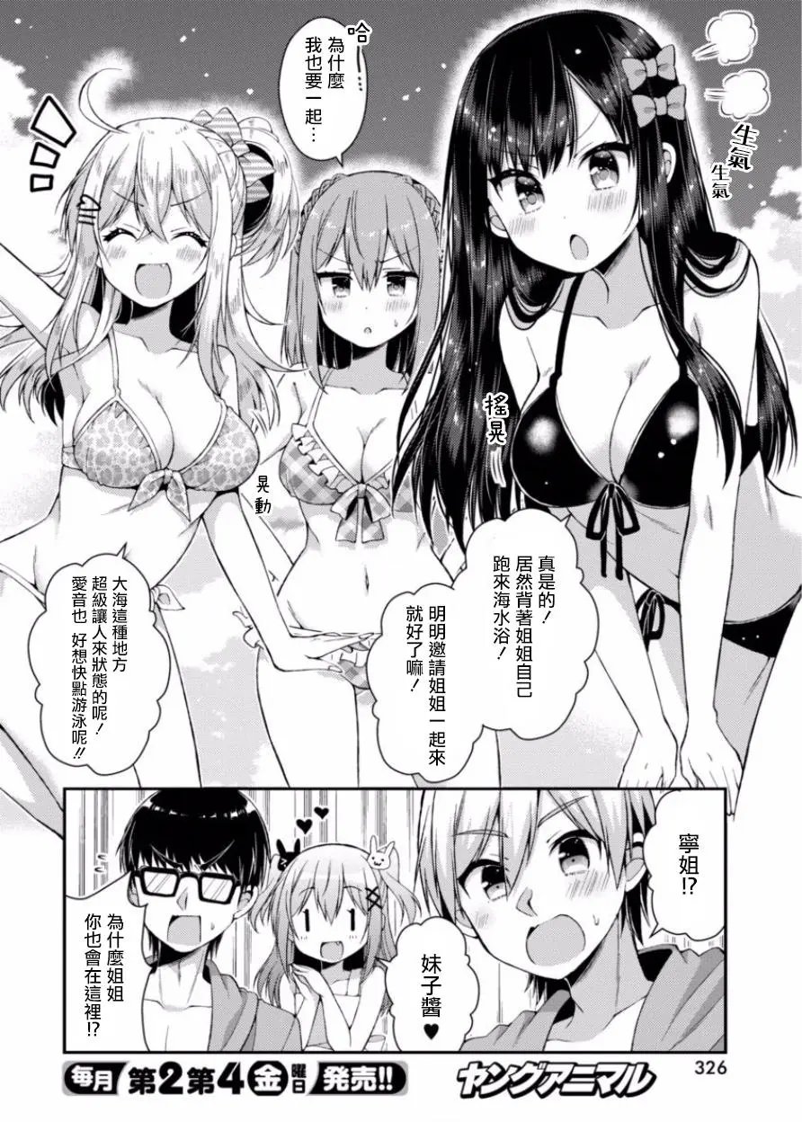 第25回