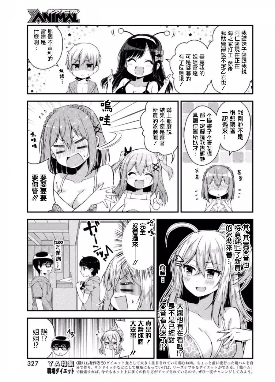 第25回