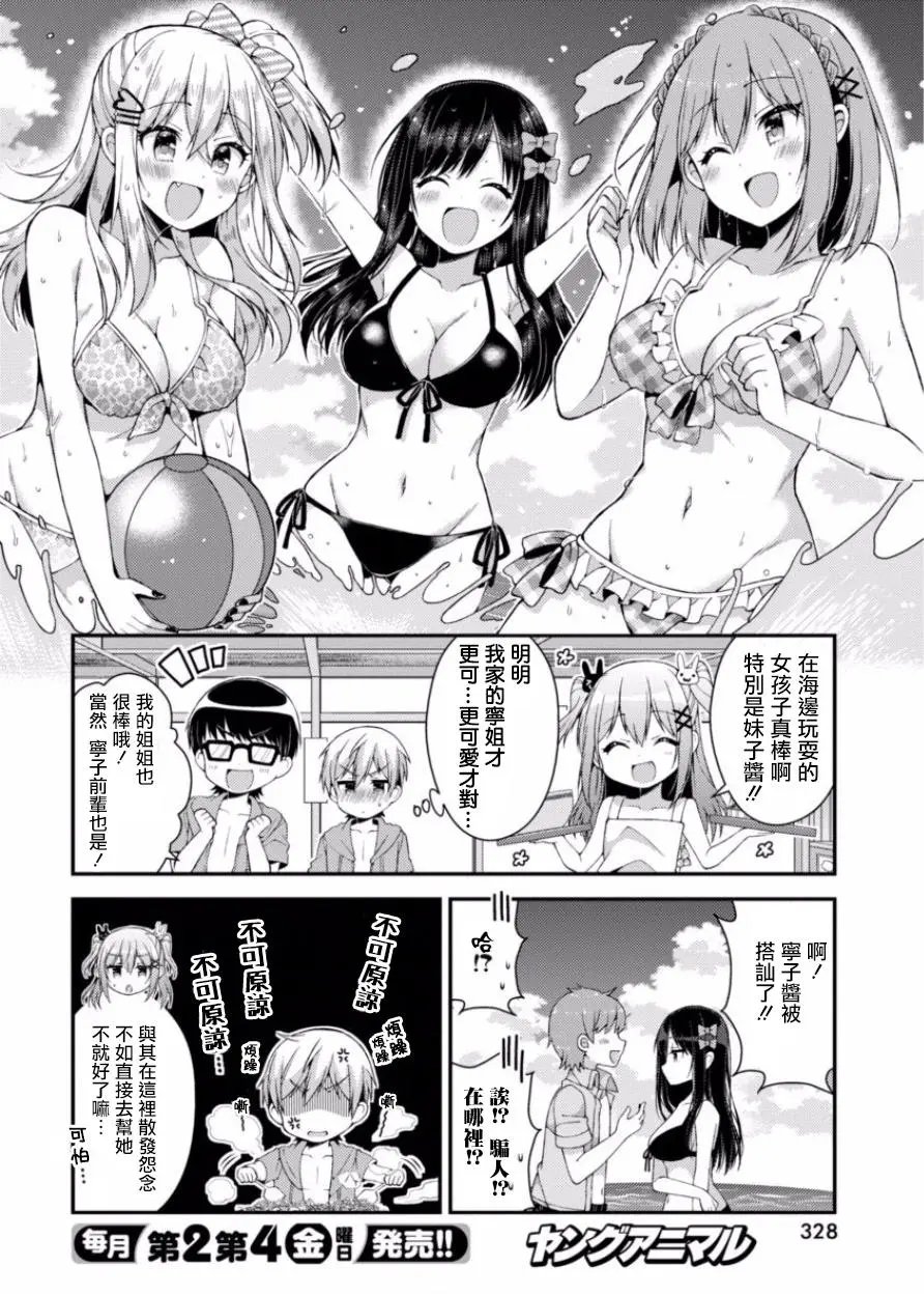 第25回
