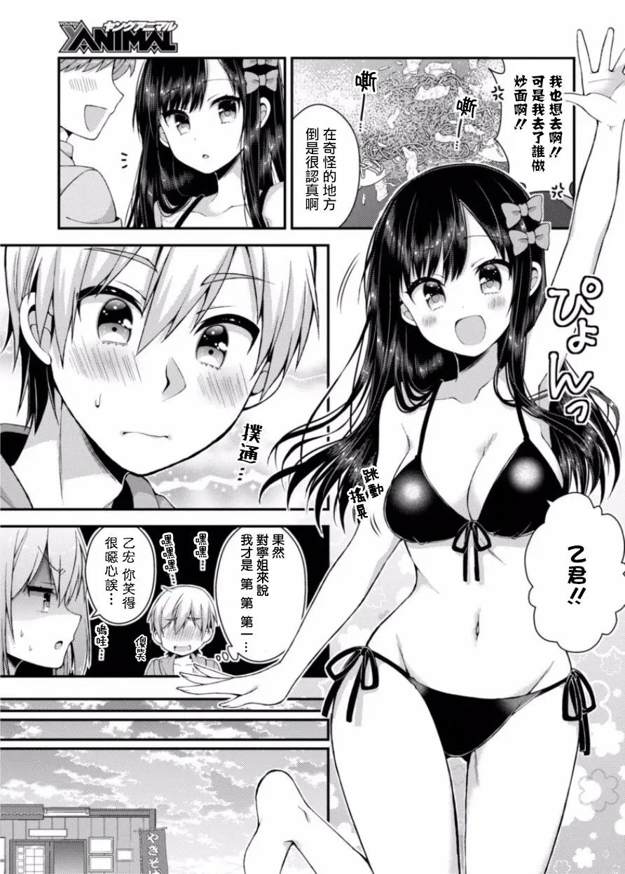 第25回
