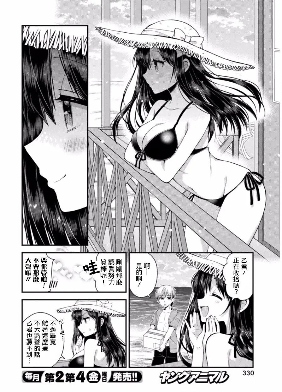 第25回