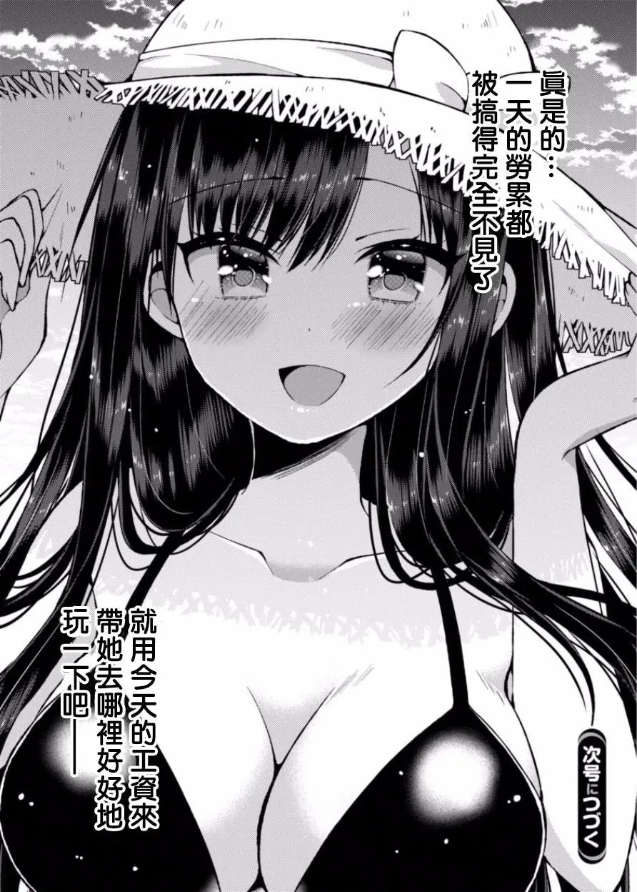 第25回