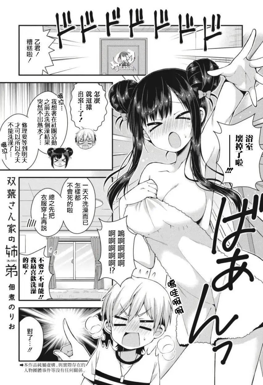 第26回