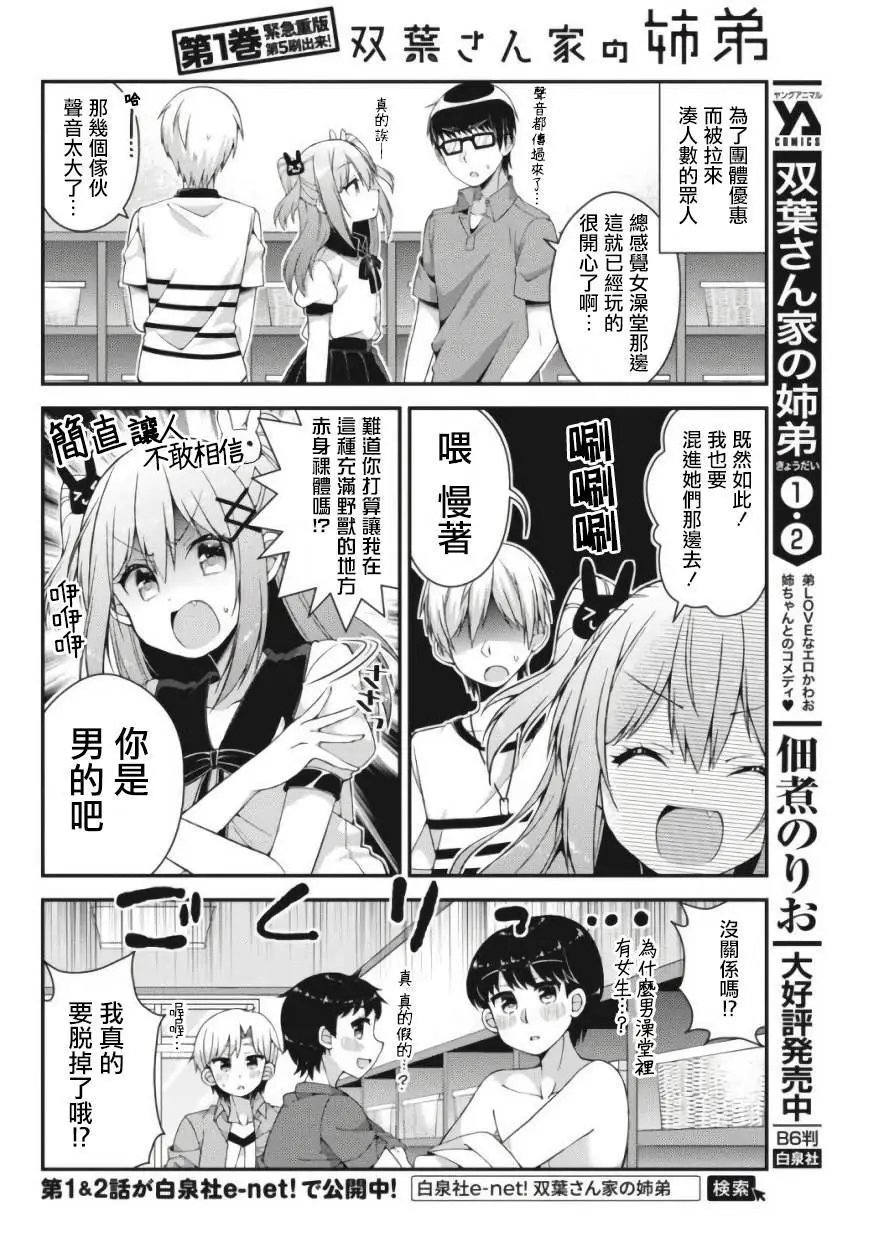 第26回