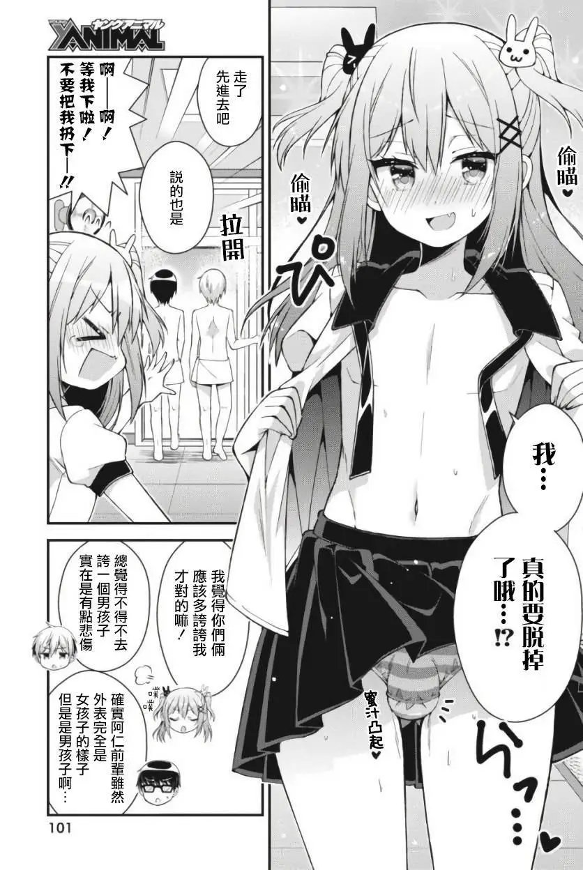 第26回