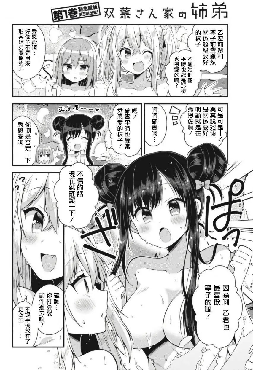 第26回