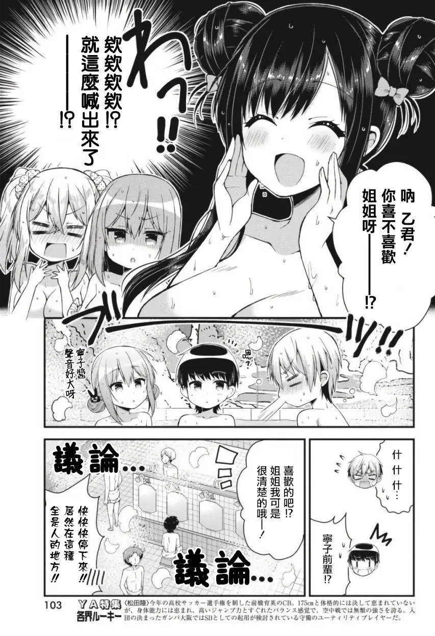 第26回