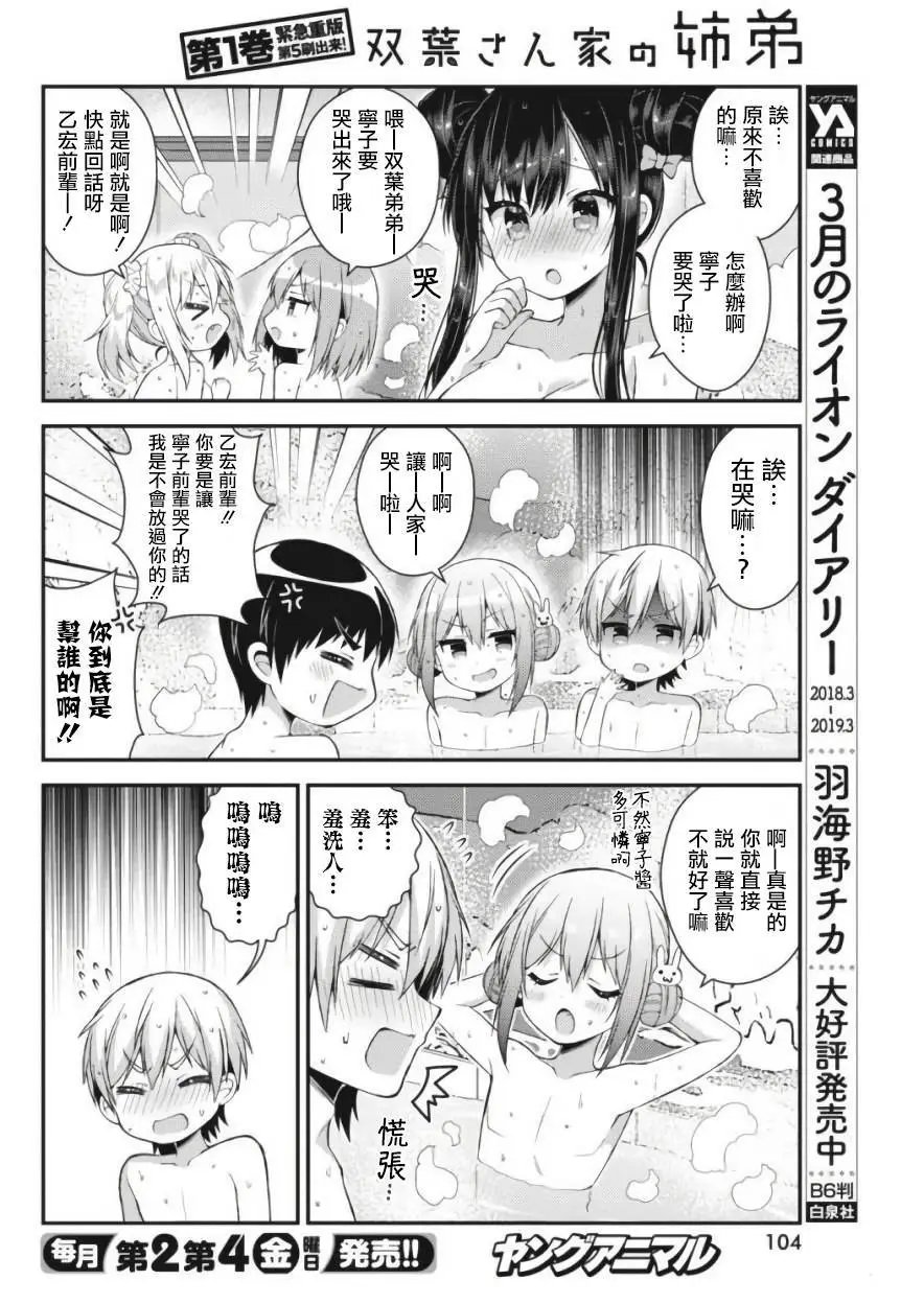 第26回