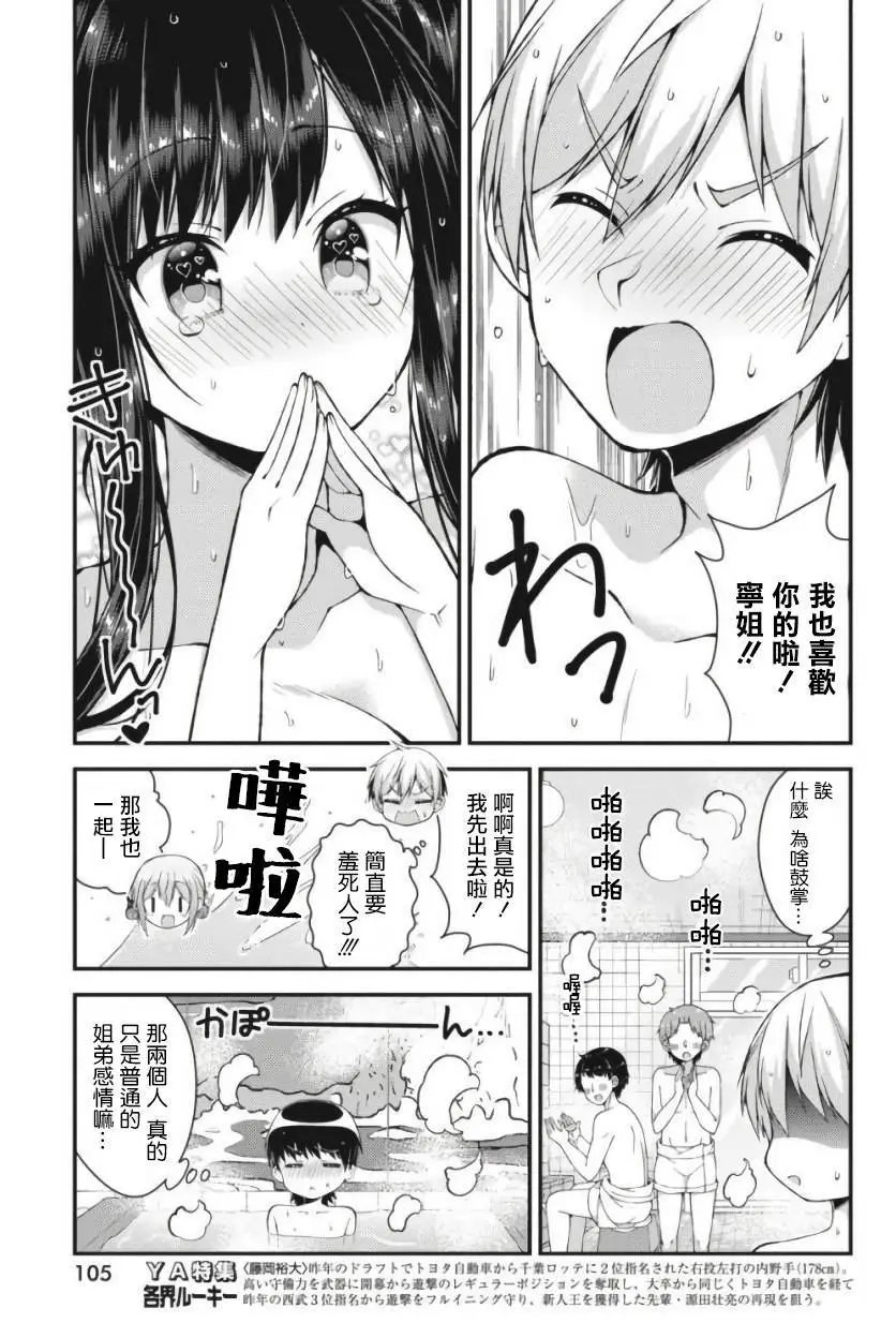 第26回