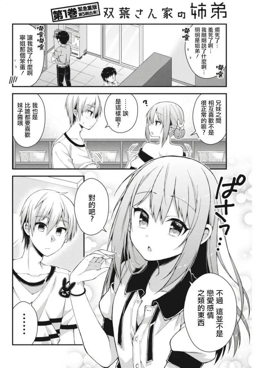 第26回