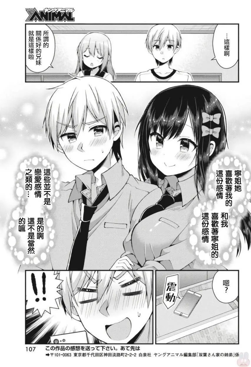 第26回