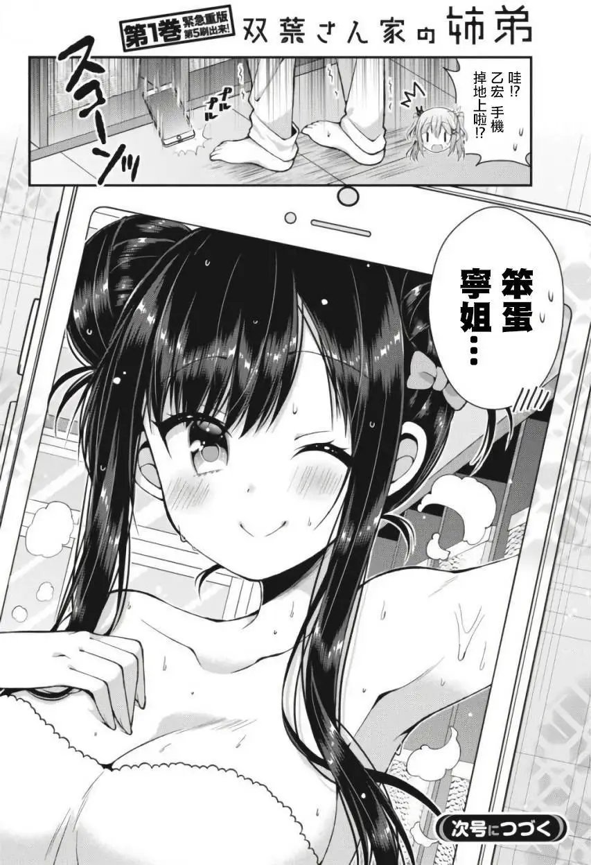 第26回