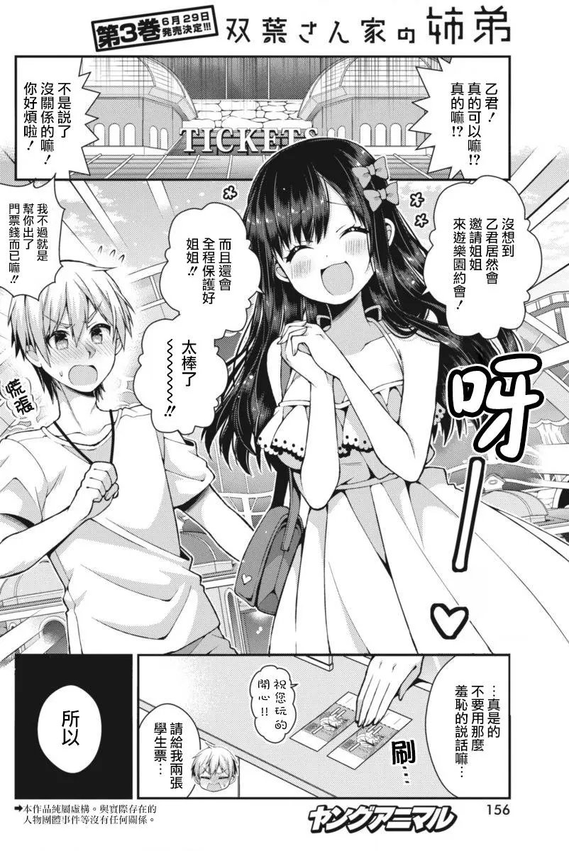 第27回