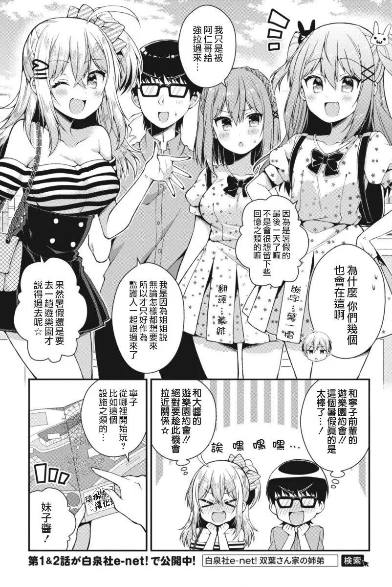 第27回