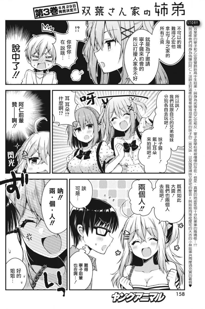 第27回