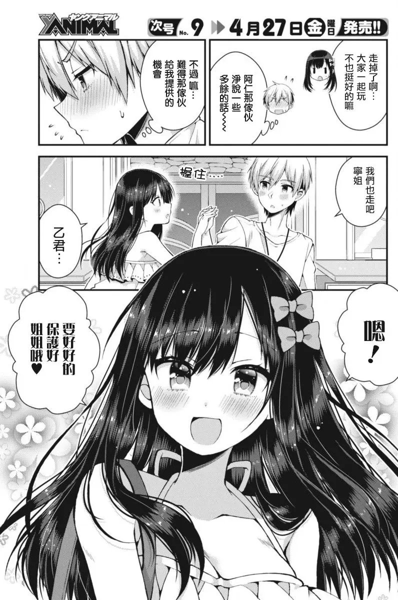 第27回