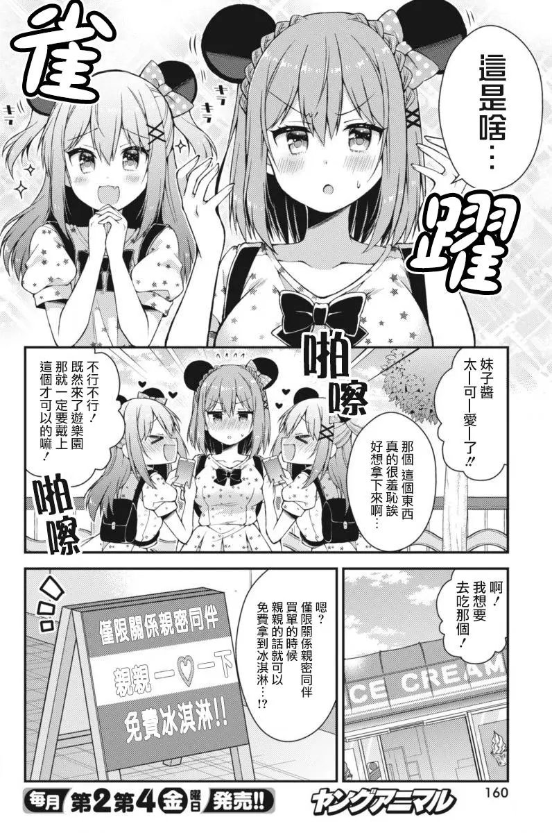第27回